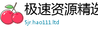 2025新澳门2025免费原料当2025年正版资料免费最新版本